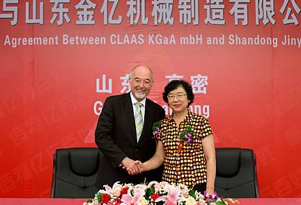 Dr. Theo Freye and Jinying Ma
